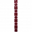 Frieze Universal Round red 5x50 – KAI 11.30.203.0001 – миниатюра